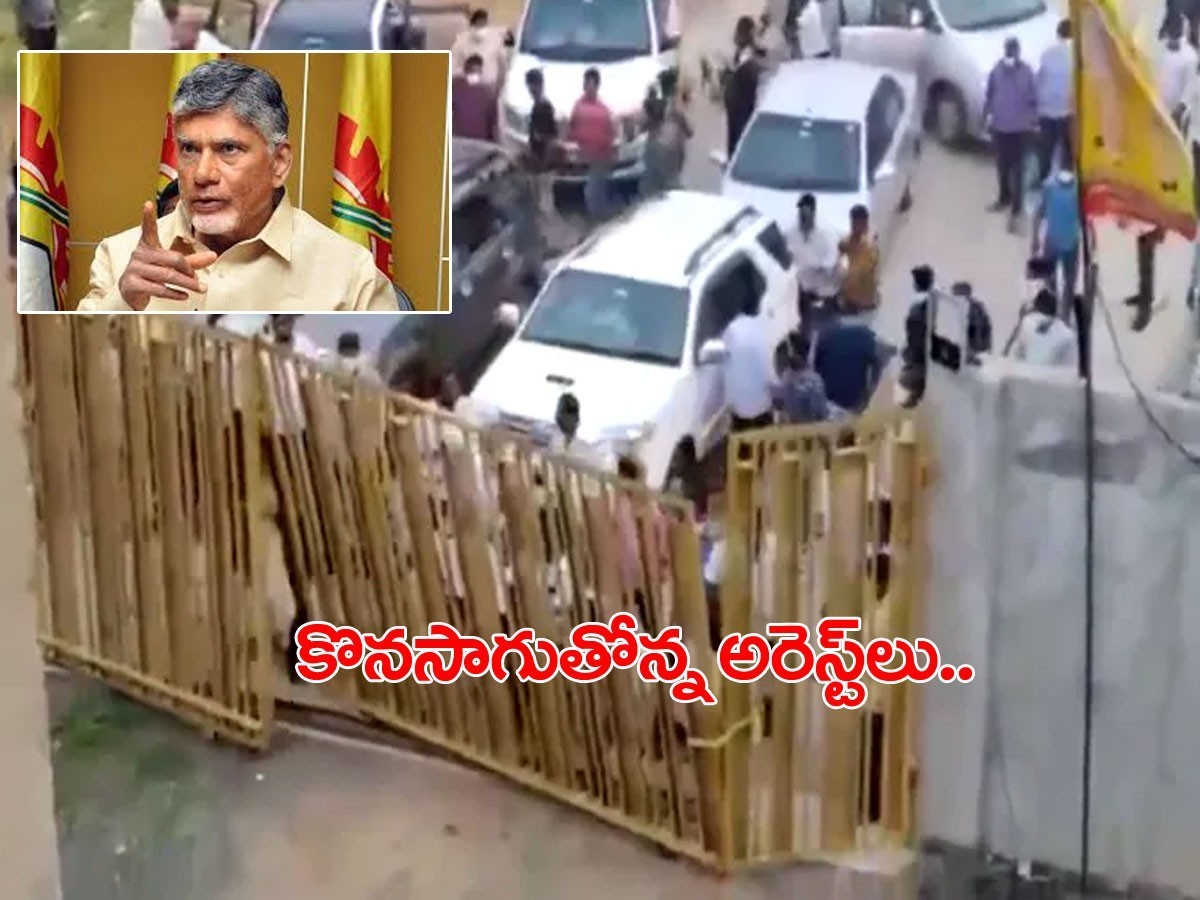 టీడీపీ ‘ఏపీ బంద్‌’.. రాష్ట్రవ్యాప్తంగా అరెస్ట్‌ల పర్వం..!