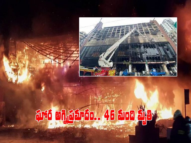 13 అంతస్తుల భవనంలో ఘోర అగ్నిప్రమాదం.. 46 మంది మృతి
