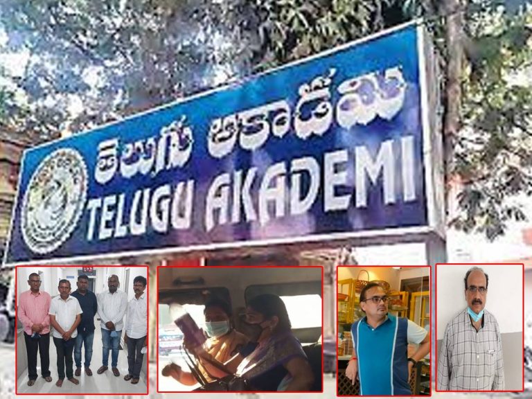 తెలుగు అకాడమీ స్కాం: ప్లాన్ చేసి.. పద్దతిగా కాజేసిన క్రమం ఇదే..