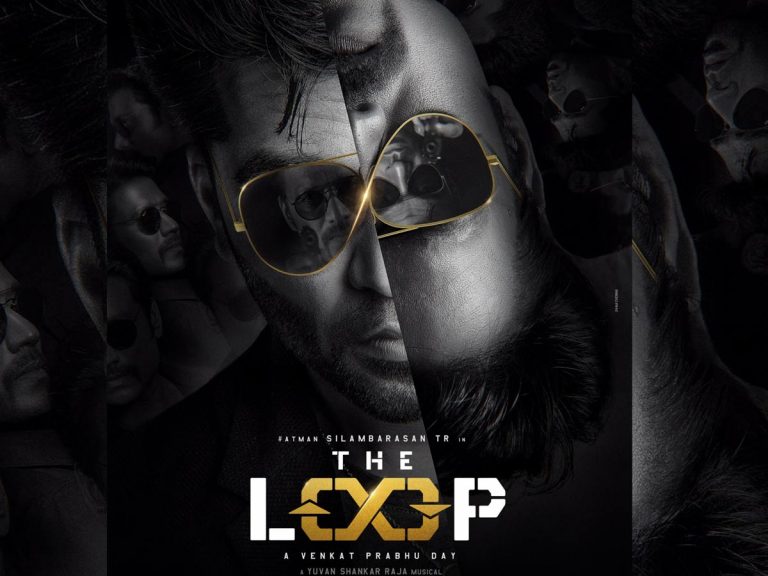 ‘మానాడు’ ట్రైలర్ విడుదల చేసిన నాని