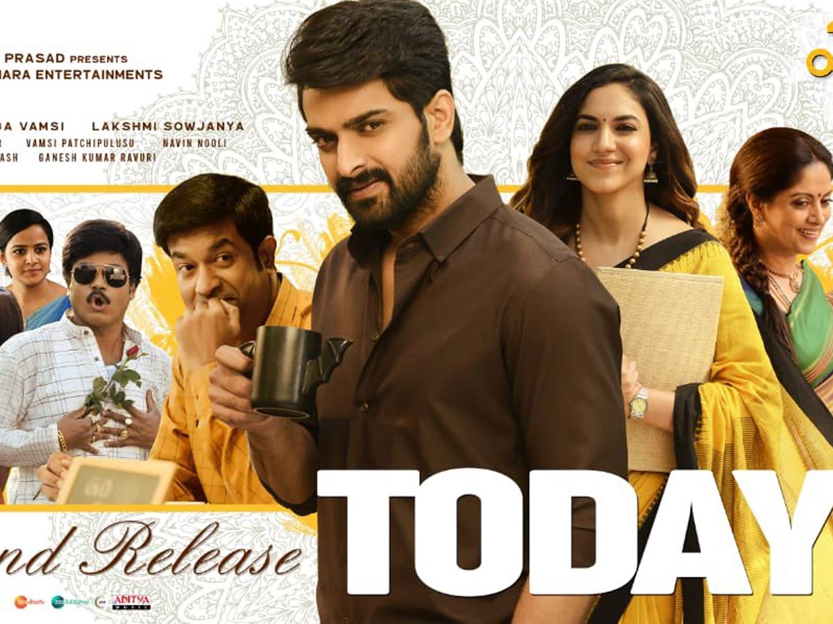 “వరుడు కావలెను” ట్విట్టర్ రివ్యూ