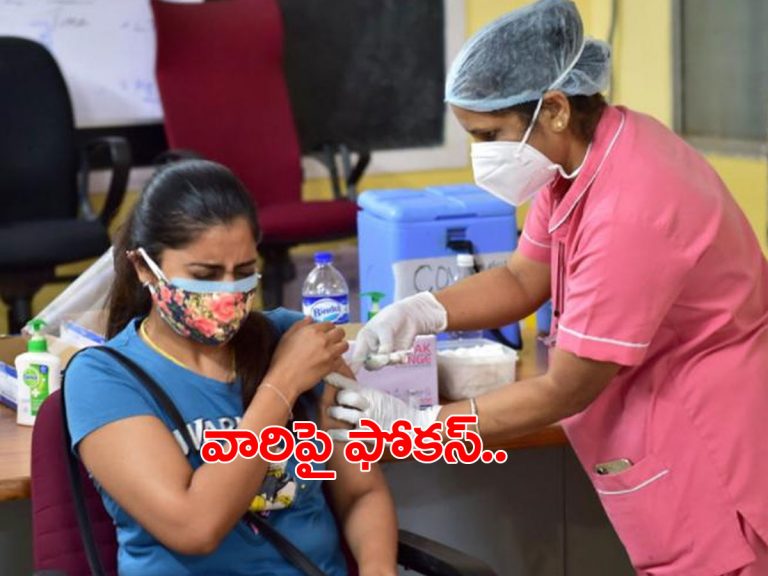 సెకండ్‌ డోస్‌ లైట్‌ తీసుకుంటున్న జనం.. వైద్యారోగ్యశాఖ స్పెషల్‌ ఫోకస్‌..