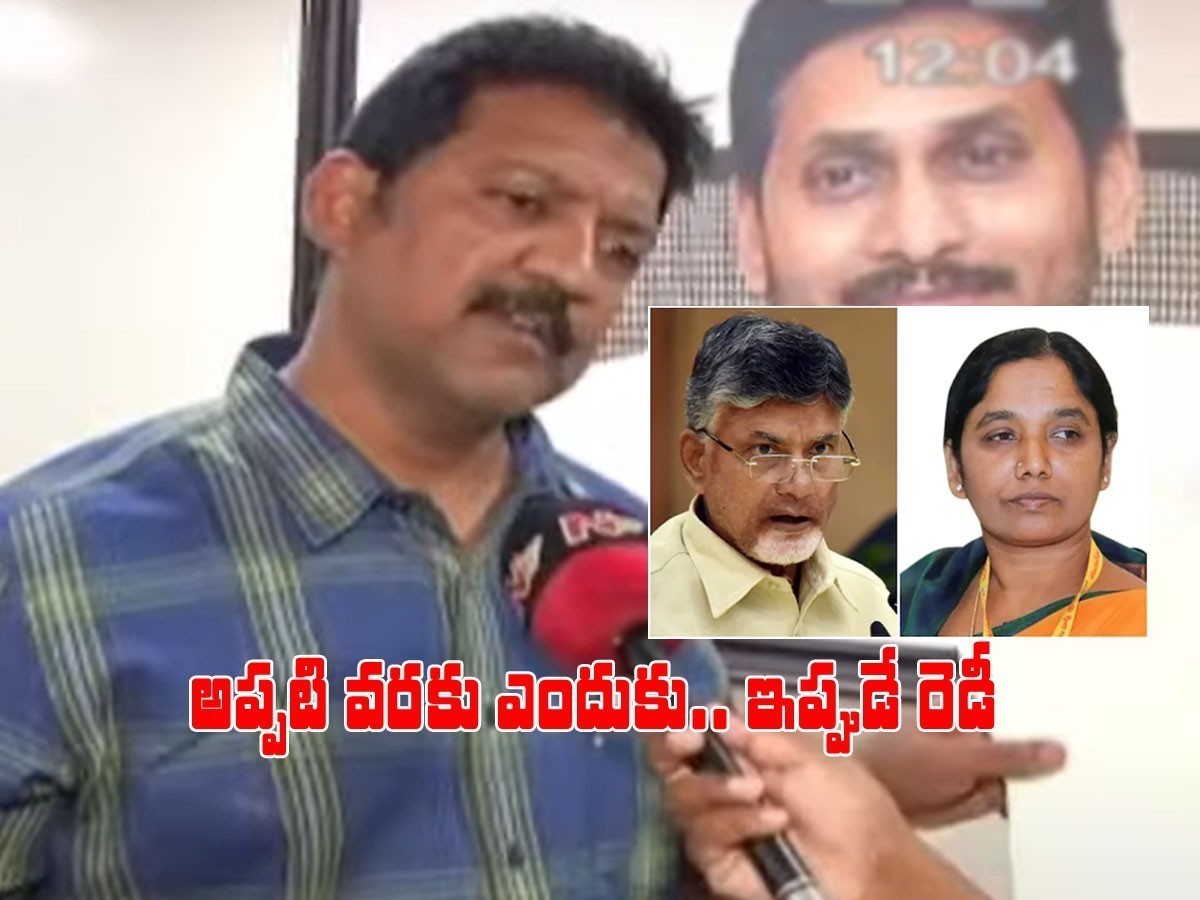 పరిటాల సునీతకు కౌంటర్.. వల్లభనేని సంచలన వ్యాఖ్యలు