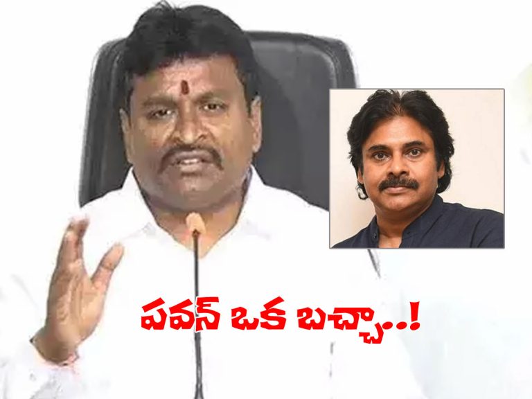 పవన్ కల్యాణ్‌ ఒక బచ్చా.. మంత్రి వెల్లంపల్లి ఫైర్‌