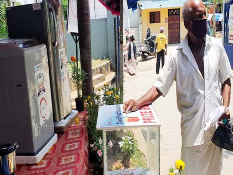 వ్యాక్సిన్ వేయించుకుంటే వాషింగ్ మిషిన్ ఫ్రీ…