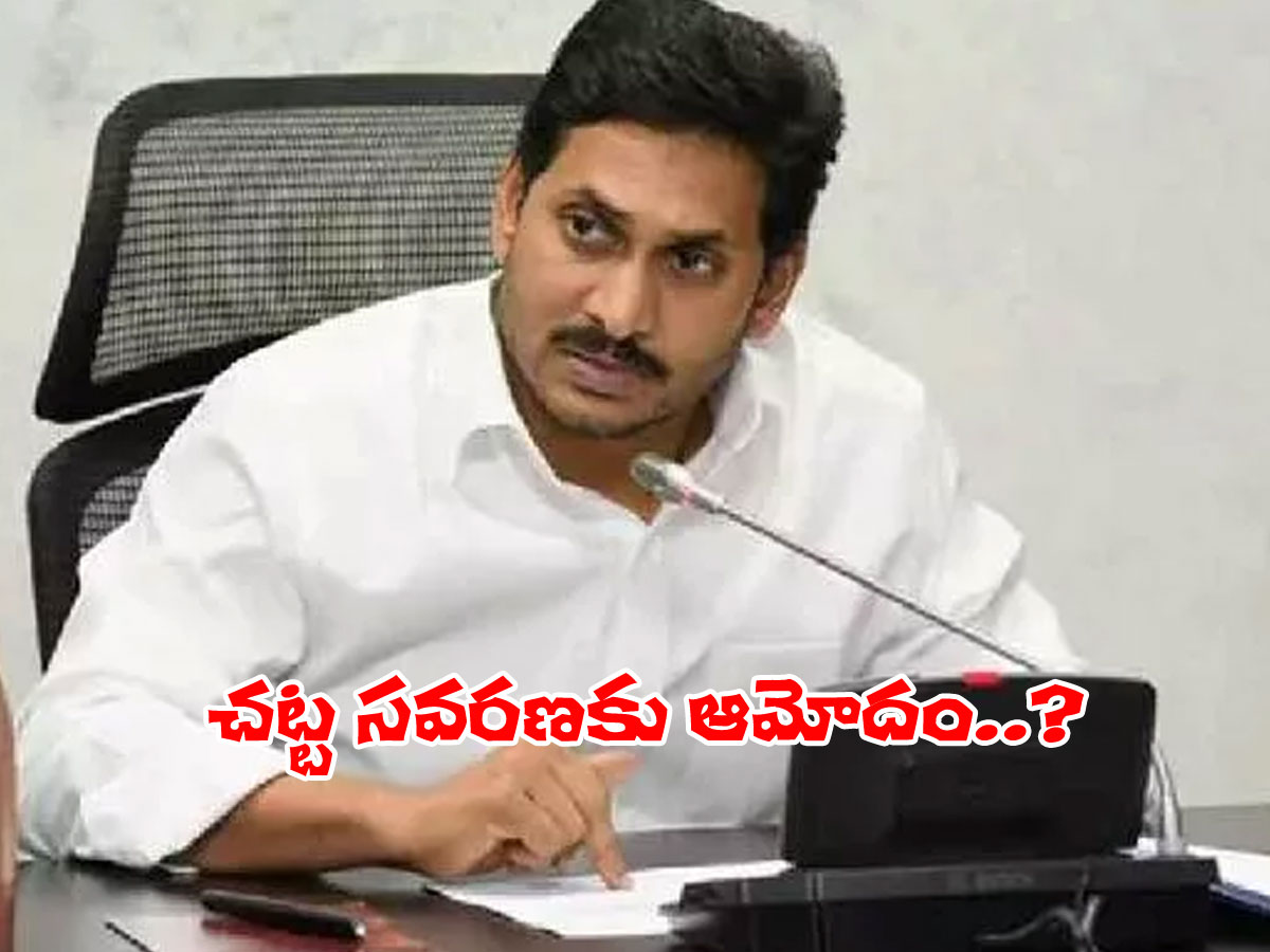 ఆన్‌లైన్‌లో సినిమా టికెట్ల అమ్మకం.. ఇవాళే గ్రీన్‌ సిగ్నల్..!