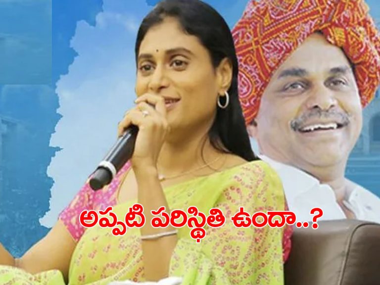 తండ్రి బాటలో తనయ.. అప్పటి పరిస్థితి ఉందా..?