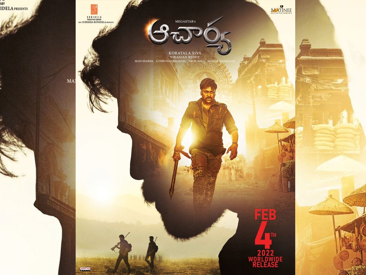 ఆచార్య విడుదల తేదీ వచ్చేసింది.. ఎప్పుడంటే..?