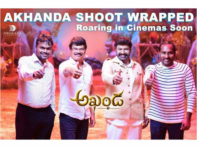 బాలయ్య ‘అఖండ’ షూటింగ్ పూర్తి