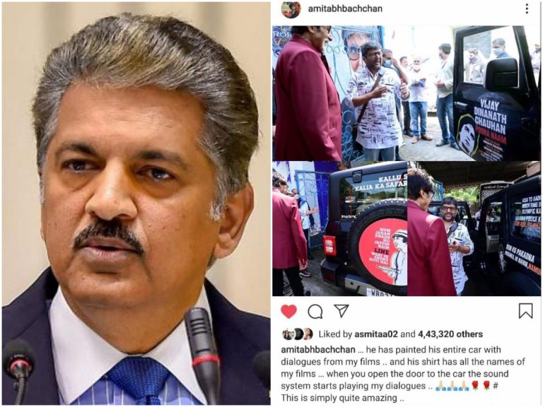 వైరల్ అవుతున్న ఆనంద్ మహీంద్రా ట్వీట్..ఏంటా సంగతి?