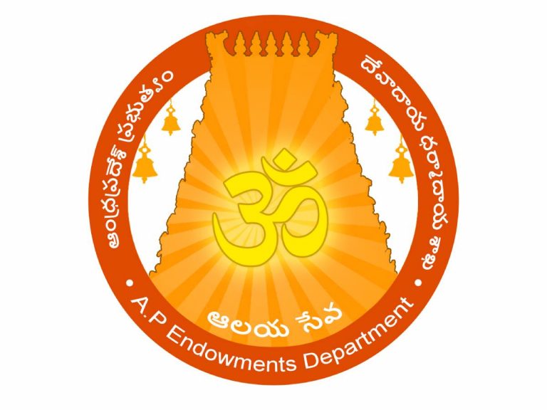 ఏపీ దేవాదాయ శాఖ కీలక నిర్ణయం..