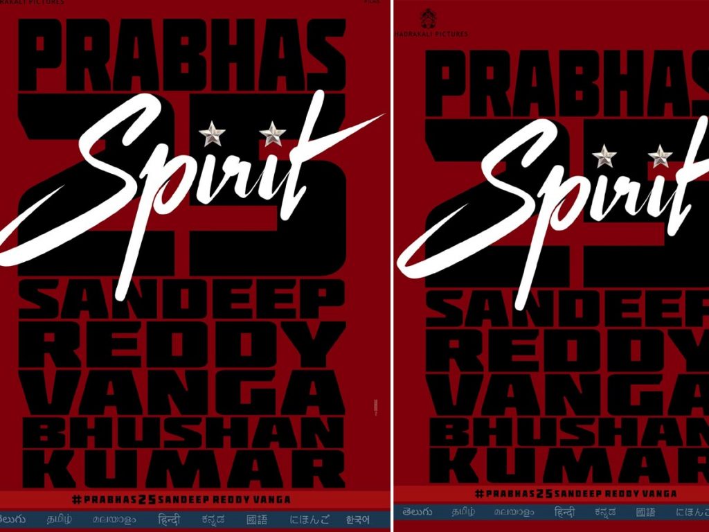 Prabhas 25 official Announcement