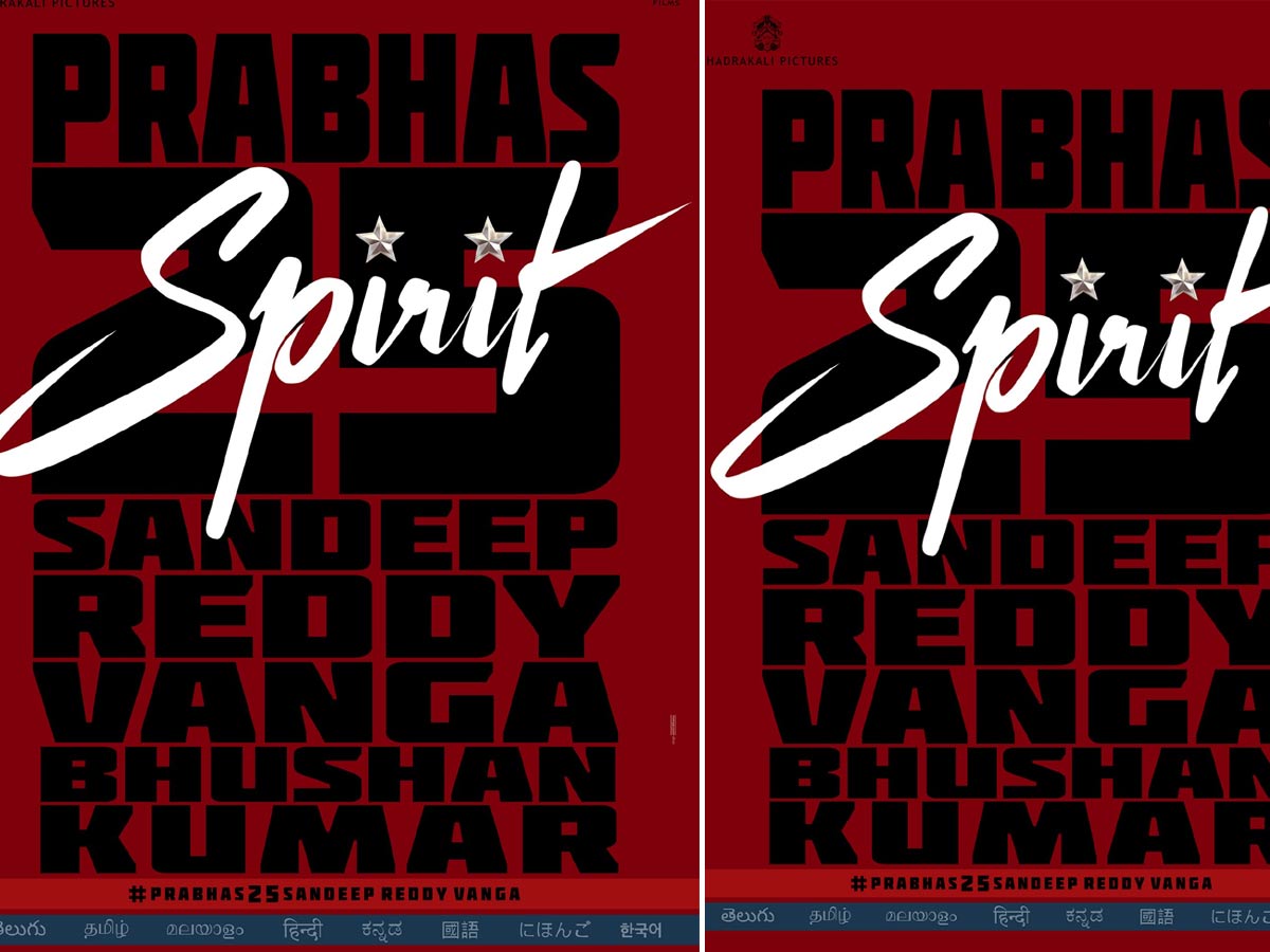 అఫిషియల్ : “ప్రభాస్ 25” టైటిల్ అనౌన్స్మెంట్