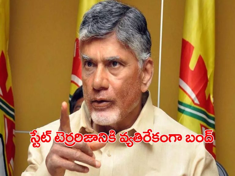 శాంతి భద్రతలు ఫెయిల్.. మాకు మాట్లాడే స్వేచ్ఛ లేదా..?