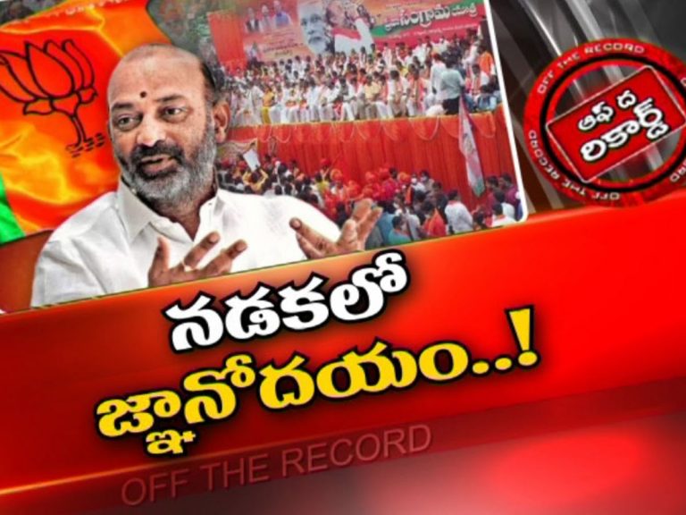 పాదయాత్ర నేర్పిన పాఠాలేంటి ?