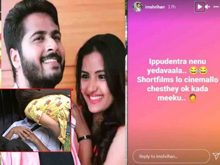 షణ్ముఖ్ కి ముద్దు పెట్టిన సిరి.. నన్ను ఏడవమంటారా అన్న బాయ్ ఫ్రెండ్