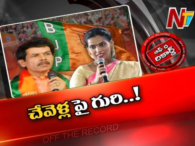 బీజేపీలో బండారు విజయలక్ష్మి యాక్టివ్‌ అయ్యారా?