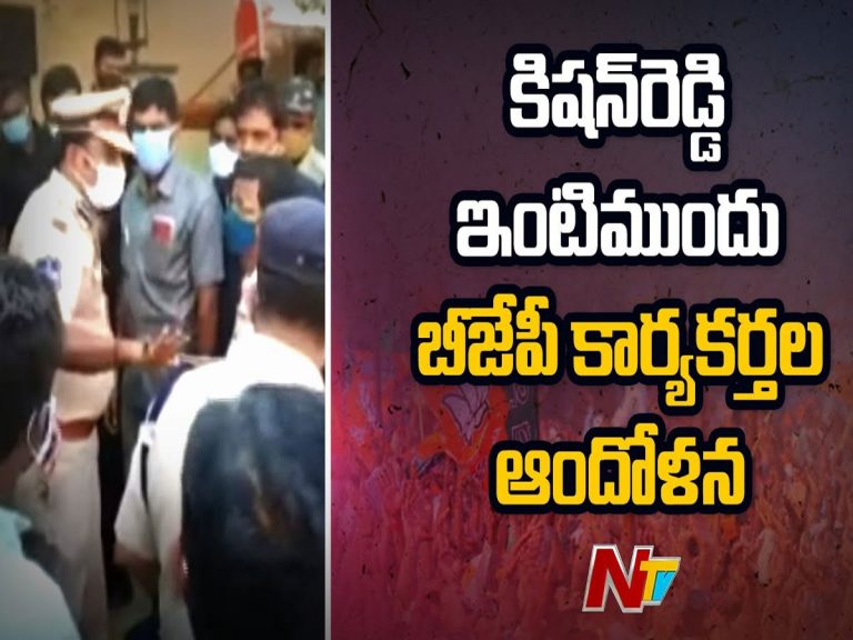 హుజురాబాద్ బై పోల్ : టీఆర్ఎస్ కౌనిల్సర్ ఇంటి ముందు బీజేపీ ధర్నా !