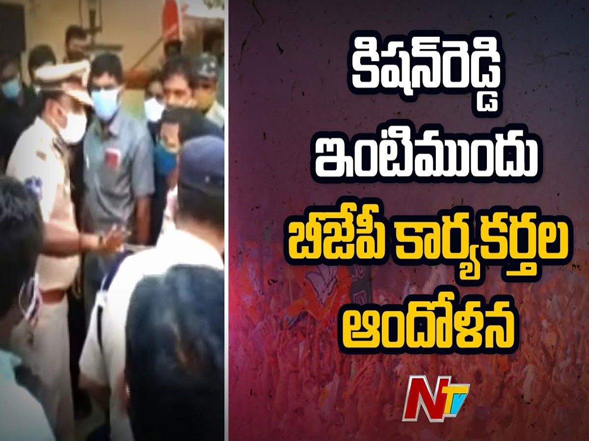 హుజురాబాద్ బై పోల్ : టీఆర్ఎస్ కౌనిల్సర్ ఇంటి ముందు బీజేపీ ధర్నా !