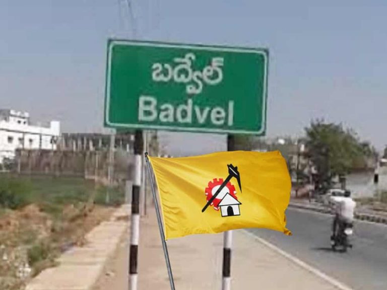బద్వేలులో బీజేపీకి టీడీపీ సాయం.. బీజేపీ సాధించే ఓట్లెన్ని?