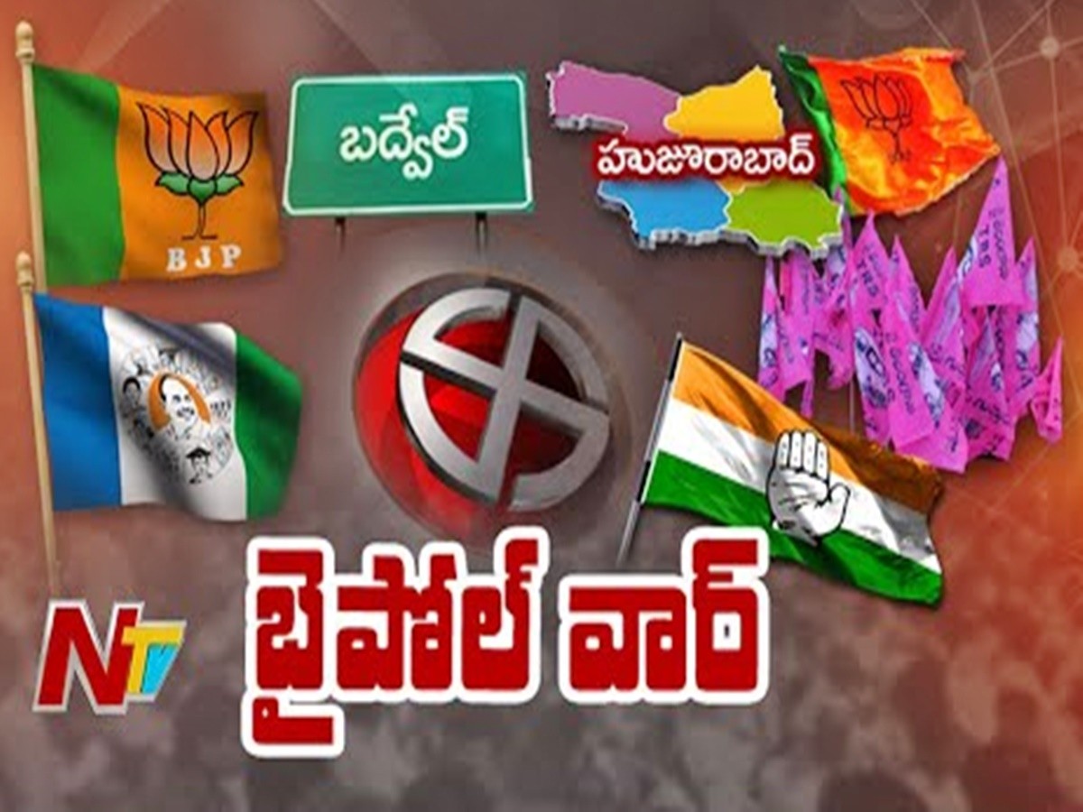తెలుగు రాష్ట్రాల్లో రేపటి ఉపఎన్నికలకు సర్వం సిద్ధం