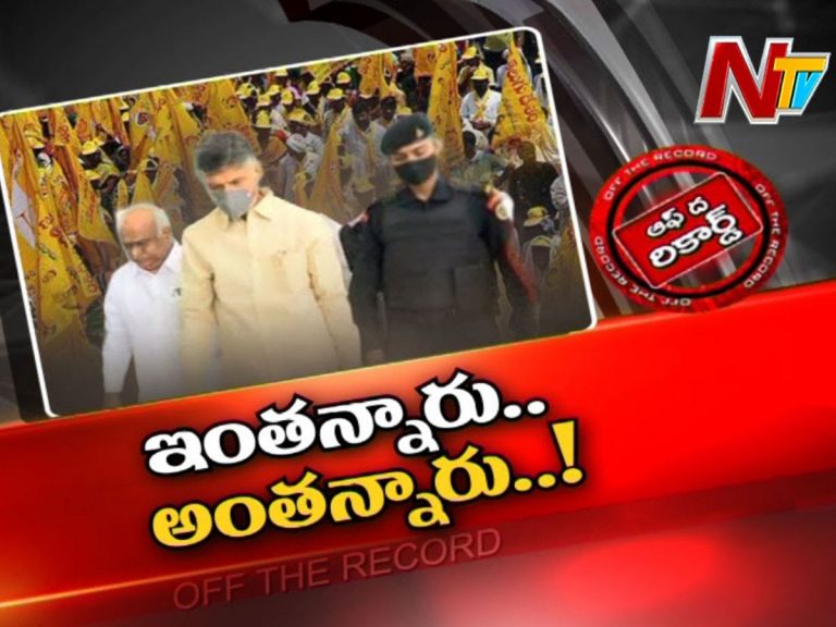 ఢిల్లీ వెళ్లారు.. తిరుగుటపాలో వచ్చారు..!