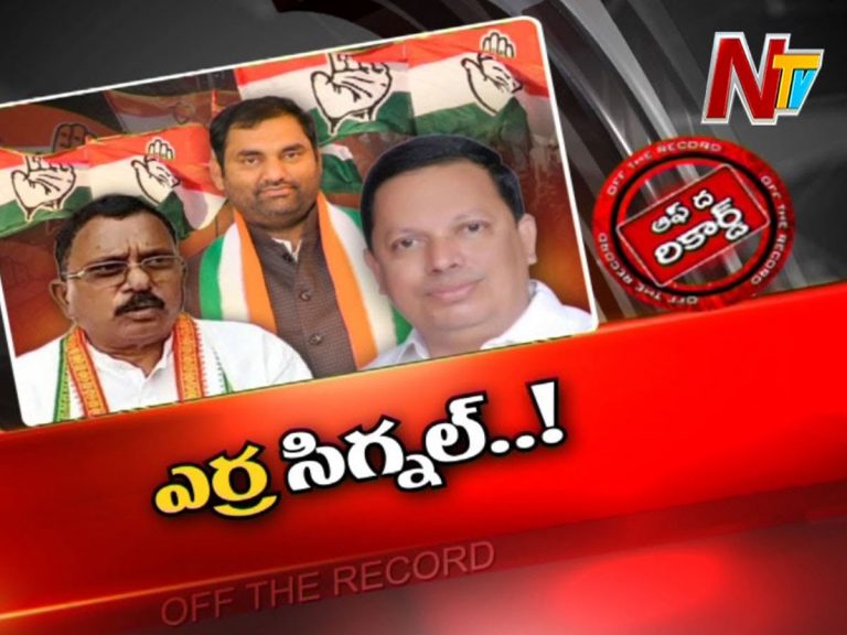 జడ్చర్ల కాంగ్రెస్‌లో సీటు తకరారు తప్పదా?