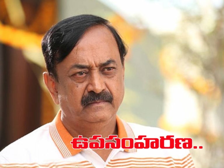 బిగ్ ట్విస్ట్: ‘మా’ ఎన్నికల నుంచి తప్పుకున్న సీవీఎల్