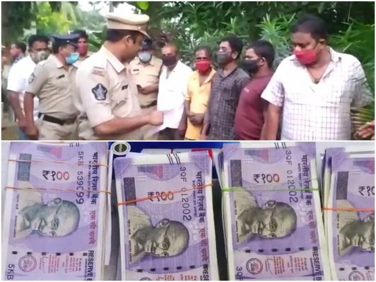 దొంగనోట్ల ముఠా గుట్టురట్టు..