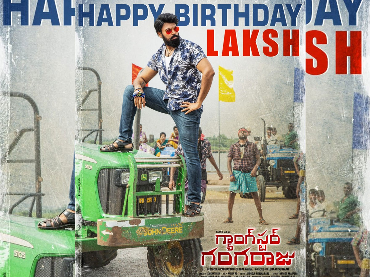 ల‌క్ష్ చ‌ద‌ల‌వాడ కు గ్యాంగ్‌స్ట‌ర్ గంగ‌రాజు చిత్ర బృందం బర్త్ డే విషెస్