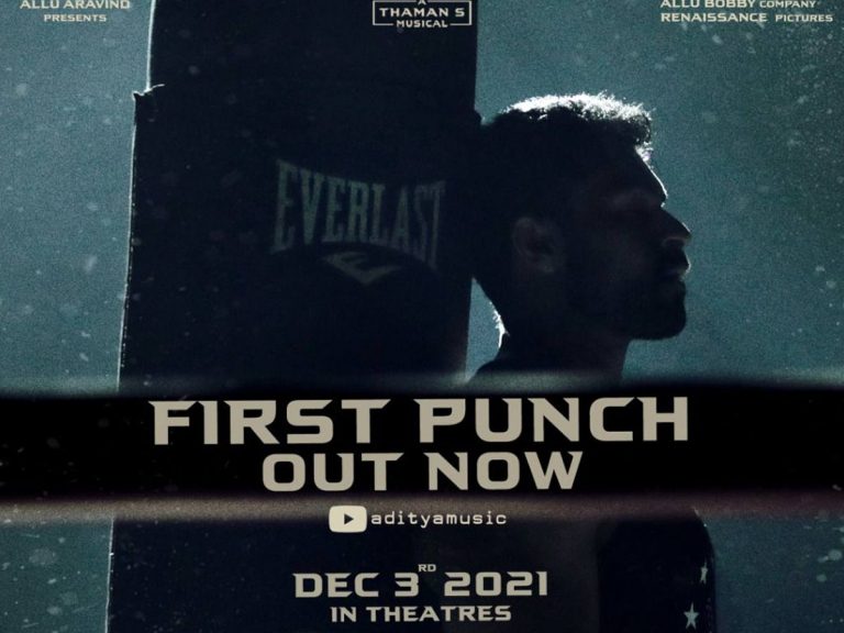 ‘గని’ ఫస్ట్ పంచ్ పడింది!