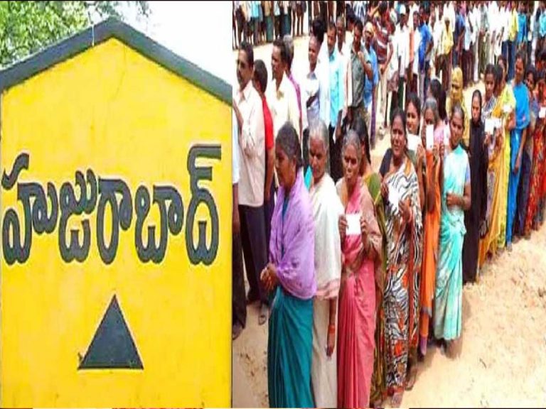 హుజురాబాద్ లో గెలుపు ఆయనదే:ఎగ్జిట్ పోల్స్