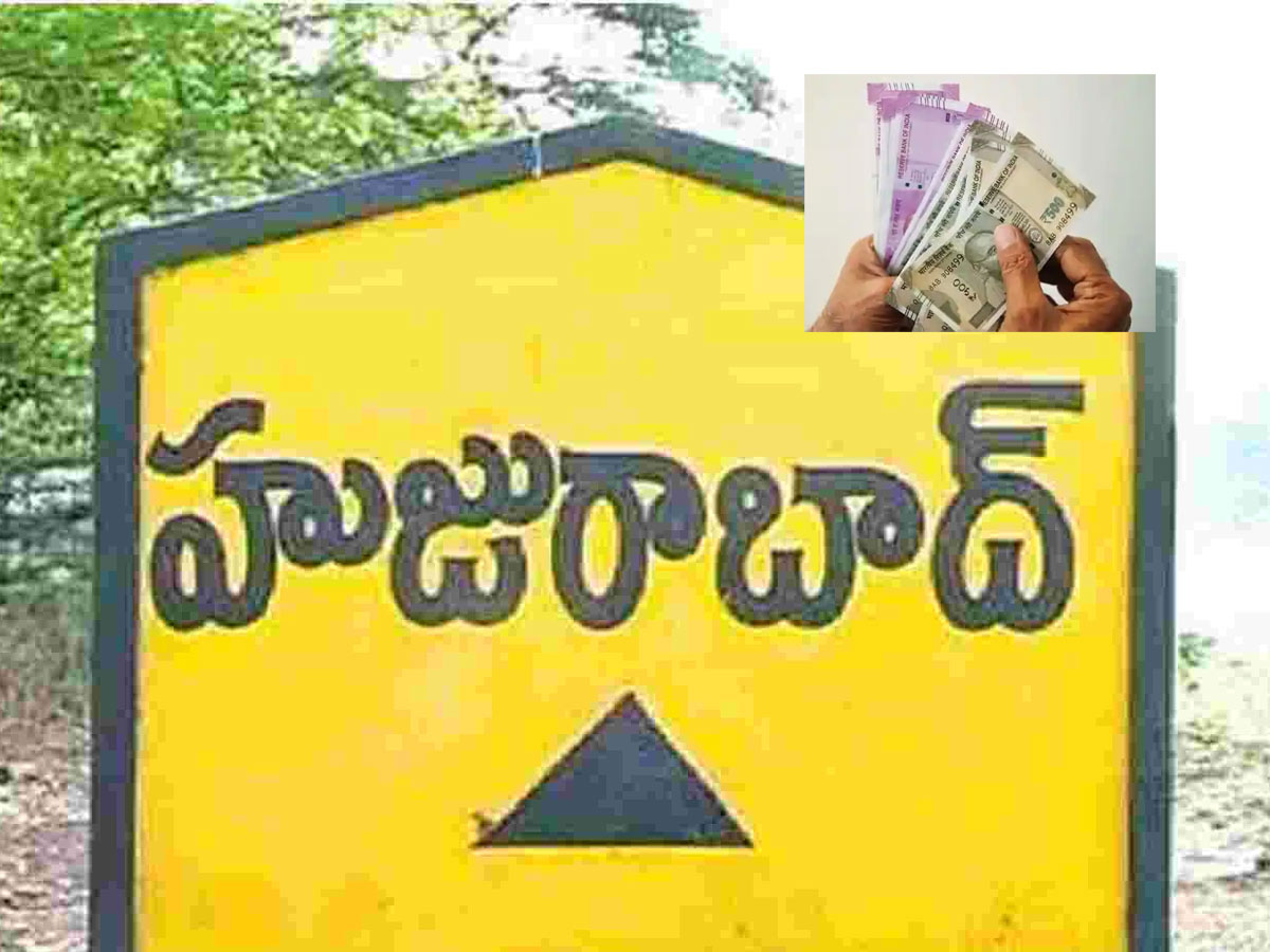 ప్రచార పర్వం ముగిసింది…ఇక పంపకాల పర్వమేనా!