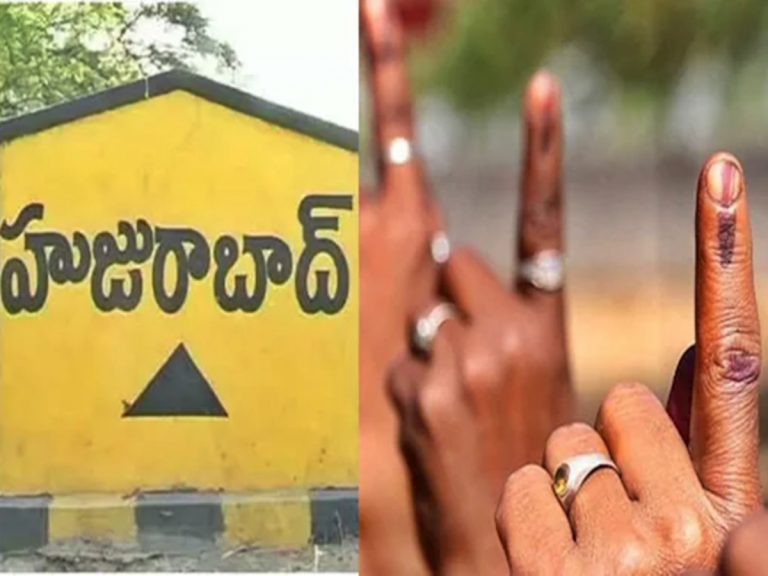 హుజురాబాద్‌లో ఓటరు మదిలో ఏముంది?