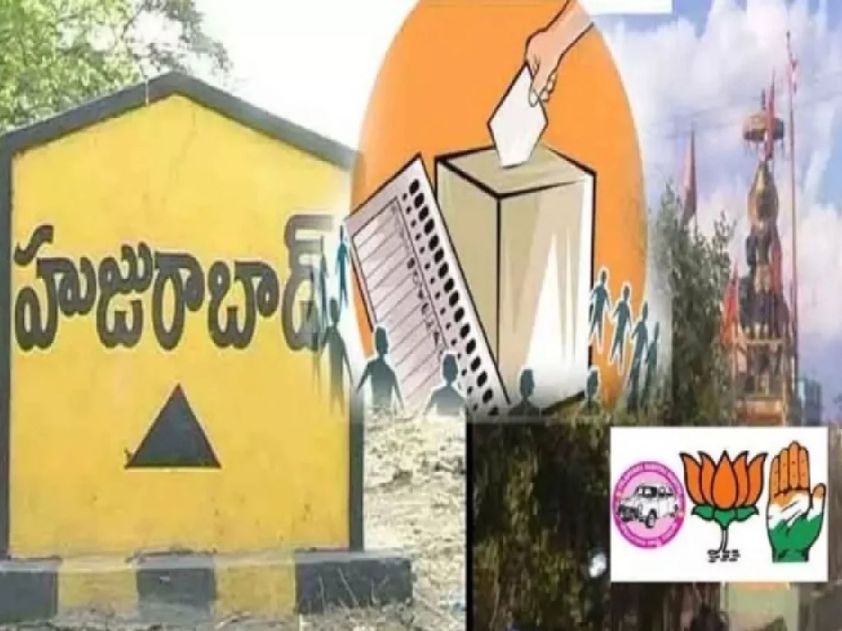 హుజురాబాద్ లో ముగిసిన పోలింగ్