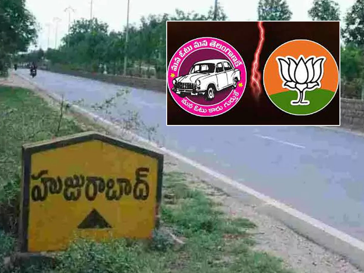 బీజేపీ, ఈటలపై ఈసీకి ఫిర్యాదు.. ఆధారాలు సమర్పించిన టీఆర్ఎస్‌..!