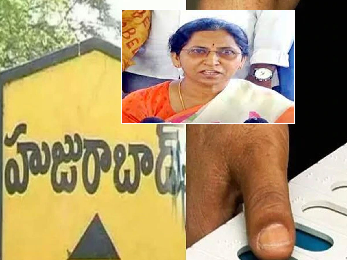 హుజురాబాద్‌ బరిలో 30 మంది అభ్యర్థులు.. ఈటల జమున నామినేషన్‌ విత్‌డ్రా..