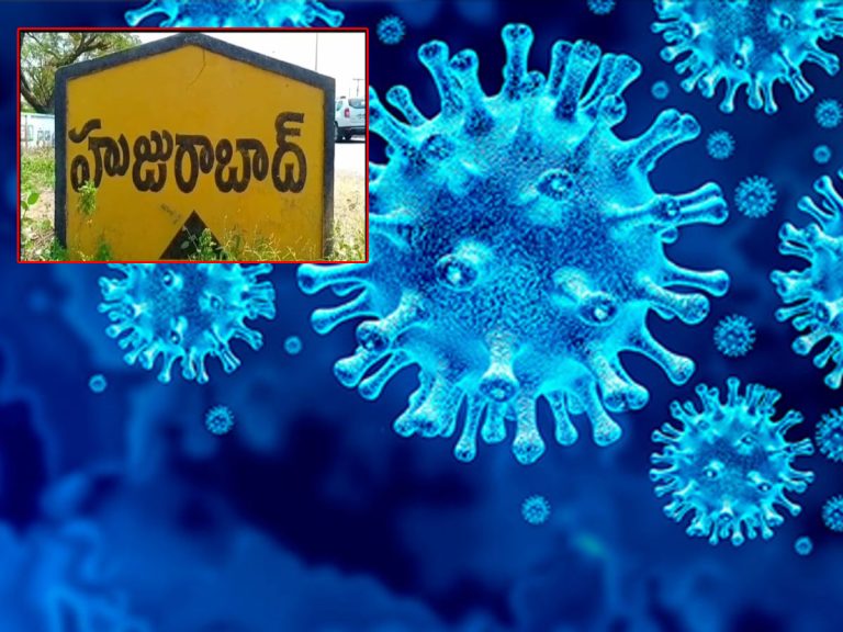 హుజురాబాద్ లో కొత్త టెన్షన్ !