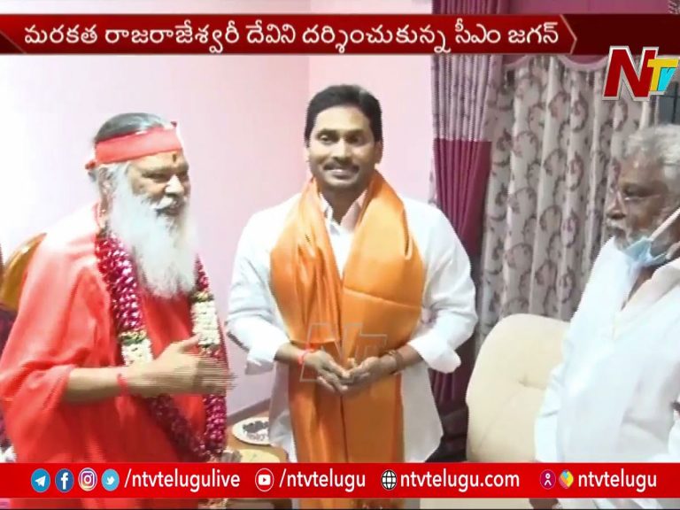విజయవాడ సచ్చిదానంద స్వామి ఆశ్రమాన్ని సందర్శించిన సీఎం జగన్
