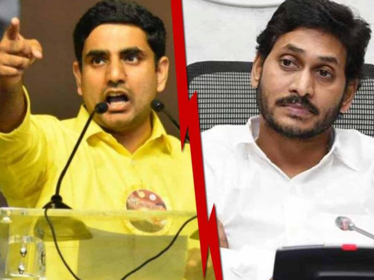 జగన్‌ నువ్వో సైకో, శాడిస్ట్ : నారా లోకేష్‌
