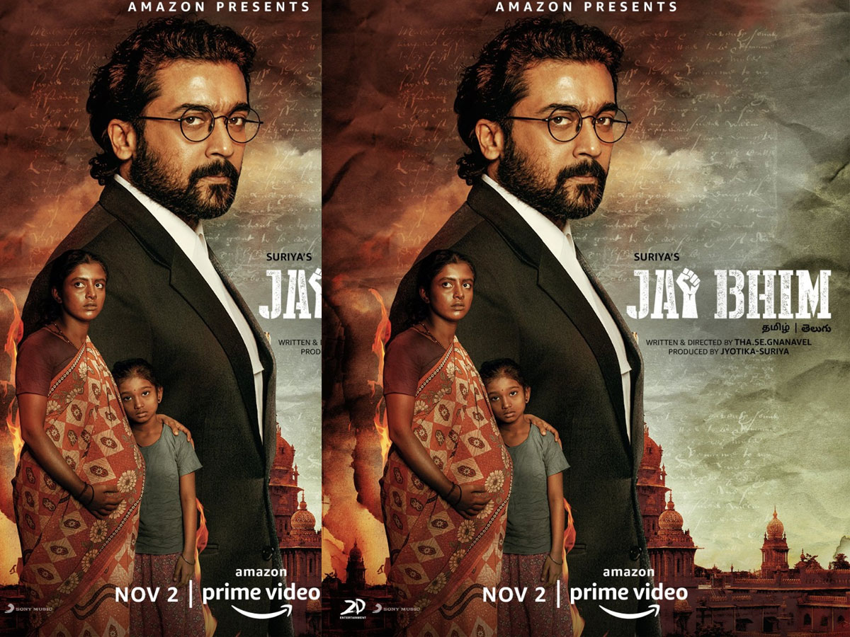 సూర్య ‘జై భీమ్’ తమిళ, తెలుగు భాషల్లో ఎప్పుడంటే…