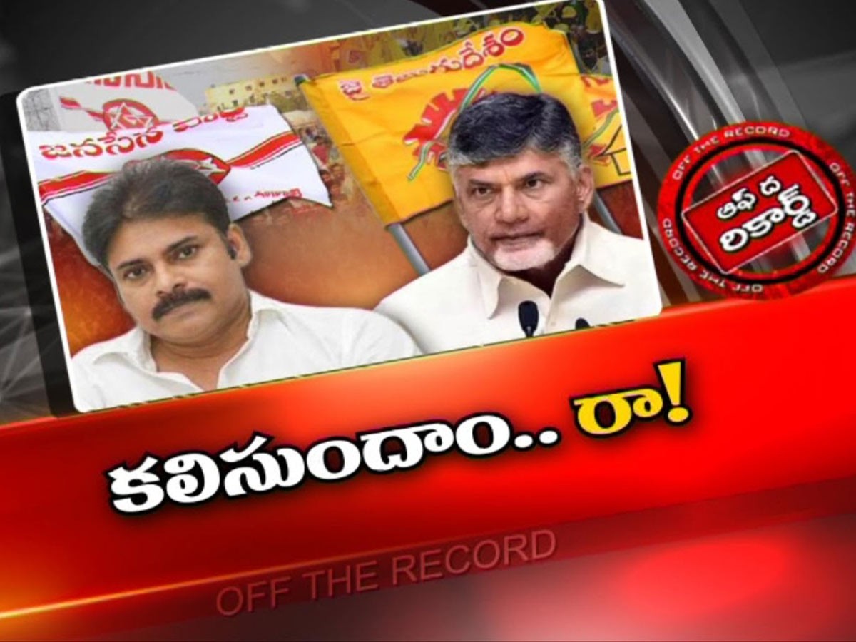 బీజేపీ , జనసేన మధ్య గ్యాప్ వచ్చిందా..?