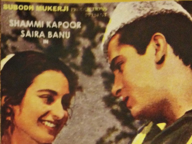 అరవై ఏళ్ళ ‘జంగ్లీ’