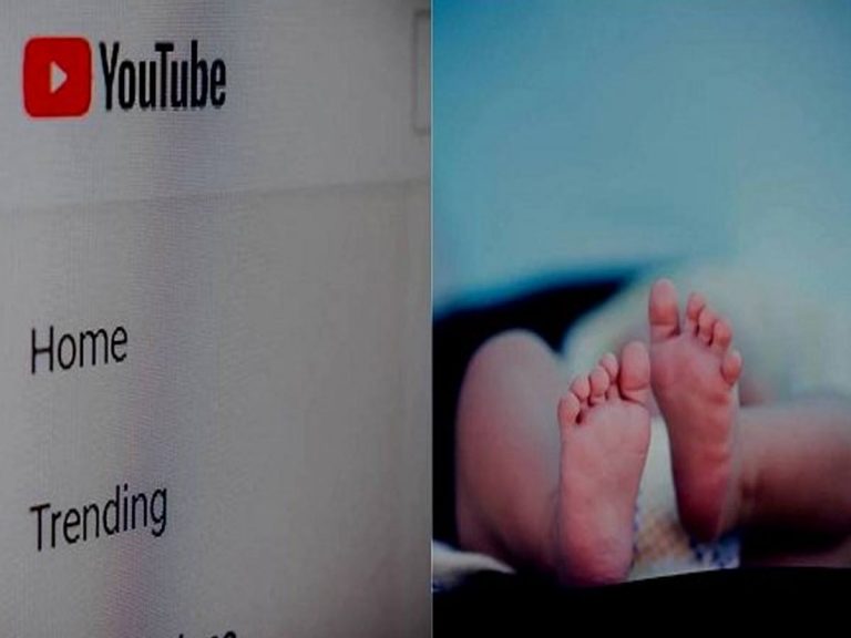 యూట్యూబ్ చూసి బిడ్డకు జన్మనిచ్చిన బాలిక.. దారుణంగా బొడ్డుతాడు కత్తిరించడంతో