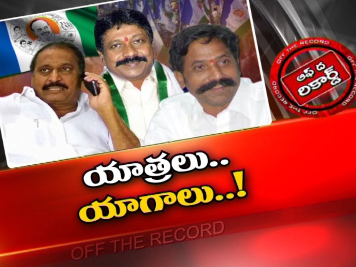 కర్నూలు జిల్లా నుంచి మంత్రి అయ్యే ఛాన్స్ ఎవరికి… ?