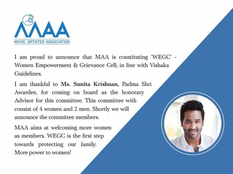 మూవీ ఆర్టిస్ట్స్ అసోసియేషన్ ‘డబ్ల్యు.ఇ.జి.సి.’ సలహాదారుగా సునీత కృష్ణన్