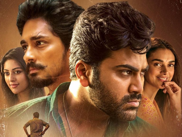 రివ్యూ : మహా సముద్రం!