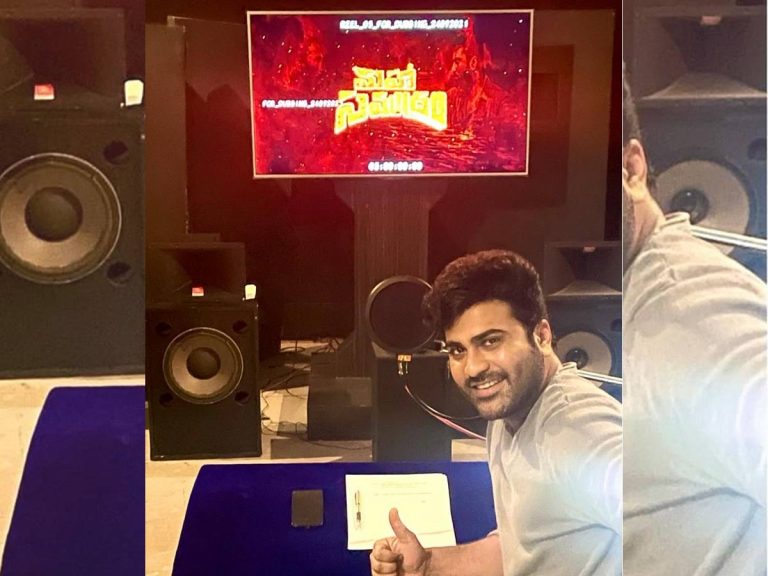 ‘మహాసముద్రం’ శర్వా డబ్బింగ్ పూర్తి!