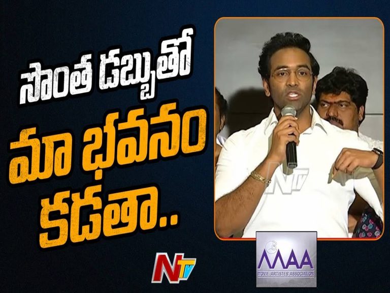 మా భవనానికి వంద కోట్లైనా ఖర్చుపెడతాం: మంచు విష్ణు