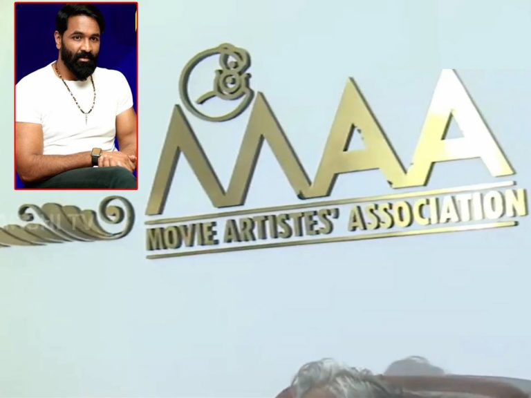 మా ఎన్నికలు: మంచు విష్ణు మేనిఫెస్టోలోని ప్రధానాంశాలు